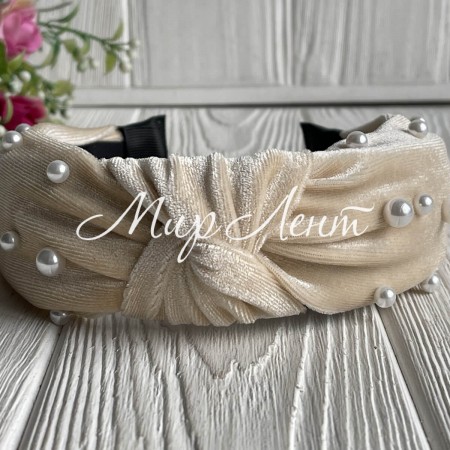 Обруч чалма велюр із перлами, 4,5 см, молочний, шт.