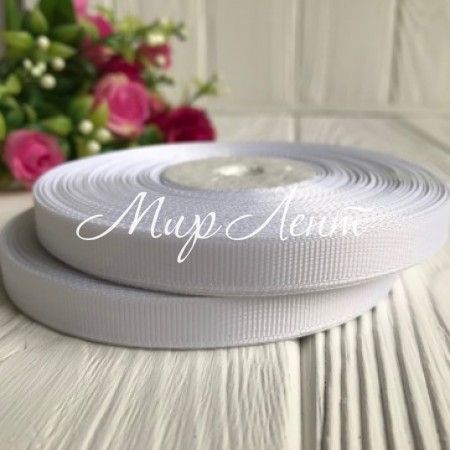 Репс 0,9 см (100 ярдів), білий, рулон 90 м