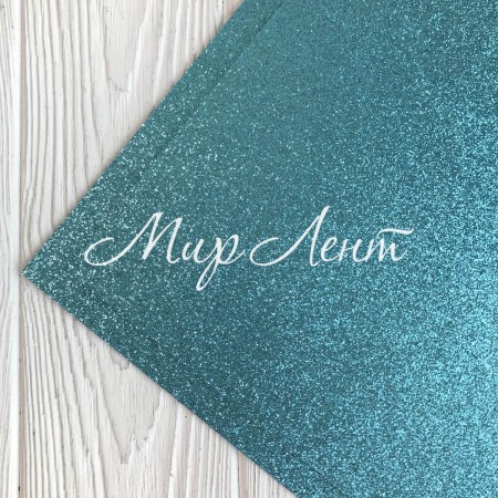 Фоаміран з гліттером, 2 мм, світло-бірюзовий, розмір 20х30 см