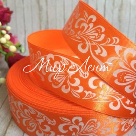Атлас 2,5 см, помаранчевий, орнамент.
