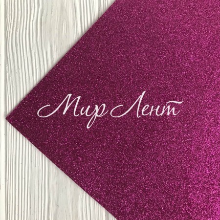 Фоаміран із гліттером, 2 мм, малиновий, 50х50 см, шт.
