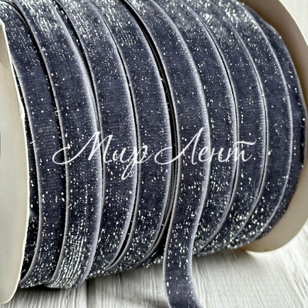 Стрічка велюр з перламутром, 1 cм, графітовий, метр