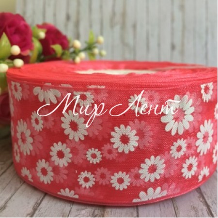 Органза 4 см, ромашка, кораловий