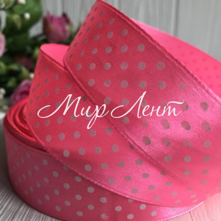 Атлас 2,5 см горох, яскраво-рожевий