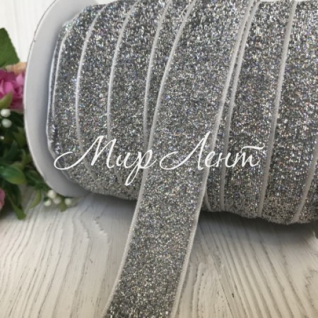 Стрічка велюр з люрексом, 2,5 см, срібло, метр