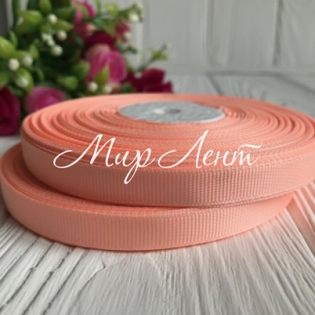 Репс 0,9 см, персиковый, рулон 33 м