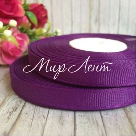 Репс 0,9 см, темно-фіолетовий, рулон 23 м