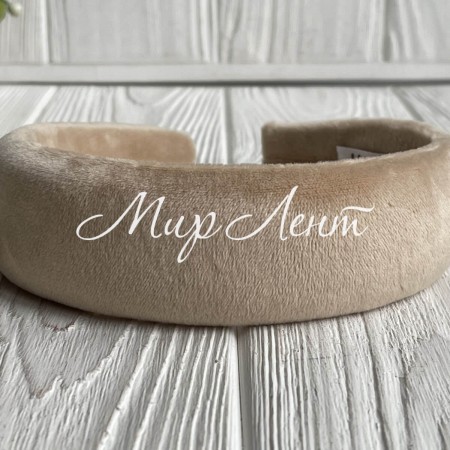 Обруч велюр об'ємний, 4 см, бежевий, шт.