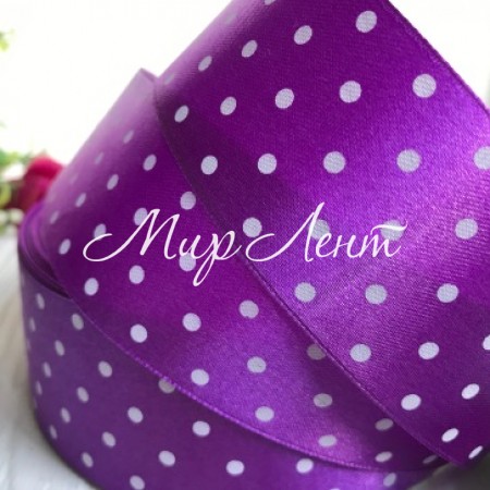 Атлас горох 4 см, темно-фіолетовий, метр