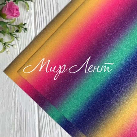 Екошкіра блиск райдужний (18801532), 20х30 см, широке горизонтальне омбре, шт.