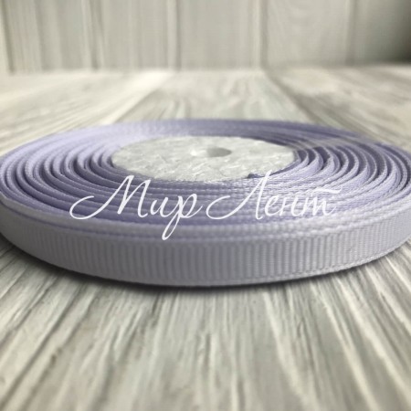 Репс 0,6 см, бледно-лиловый, рулон 23 м