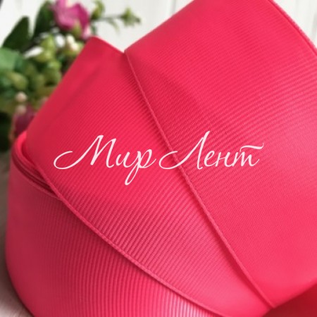 Репс 4 см, яскраво-рожевий, метр