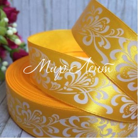 Атлас 2,5 см, орнамент, темно-жовтий