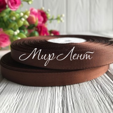 Репс 0,9 см, коричневий, рулон 23 м