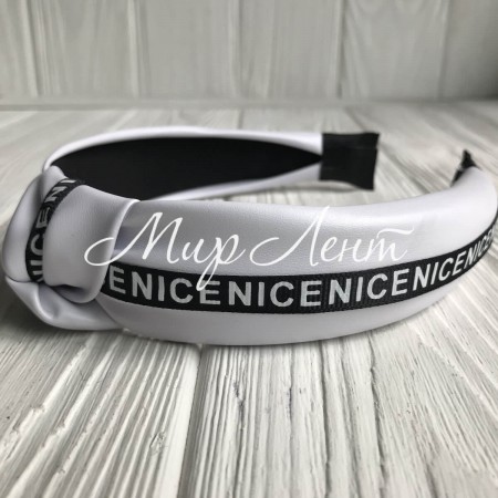 Обруч чалма з екошкіри (Nice вузька), 4 см, білий, шт.