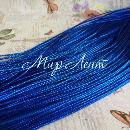 Шнур 1 мм, синій, ціна за 1 м