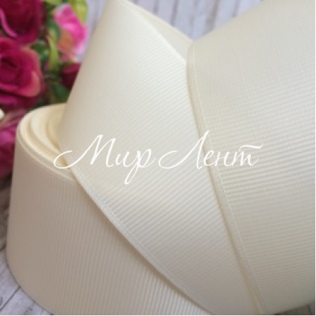 Репс 4 см, молочный, метр