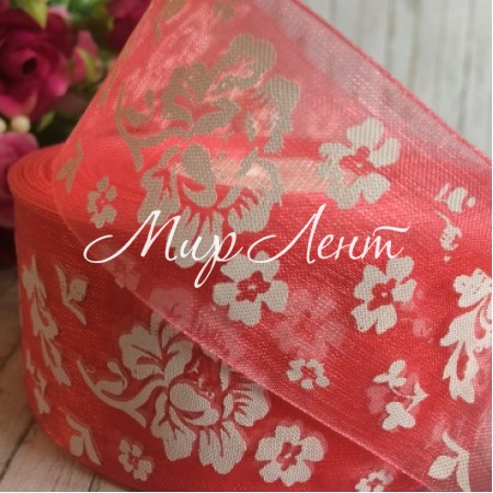 Органза півонія, 4 см, кораловий