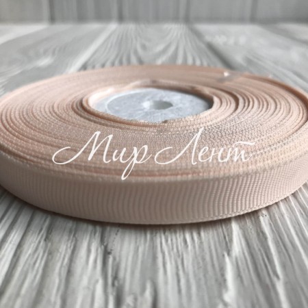 Репс 0,9 см, нежно-персиковый, рулон 23 м