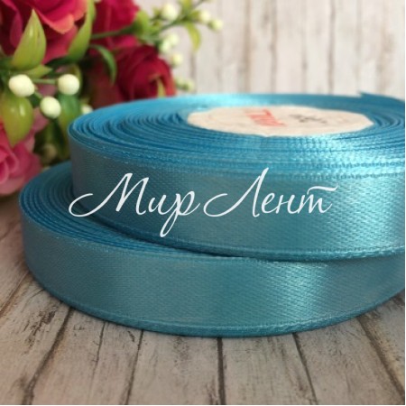 Атлас 1,2 см, светло-бирюзовый, рулон 33 м