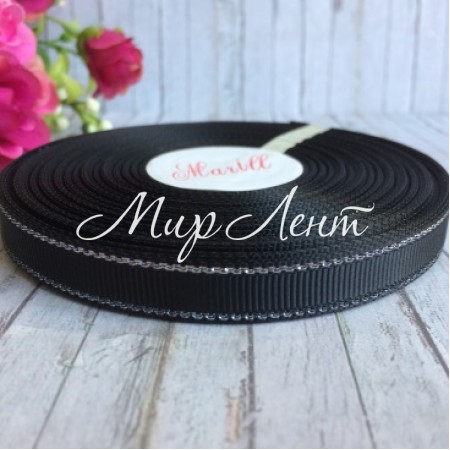 Репс 0,9 см люрекс (срібло), чорний, рулон 23 м