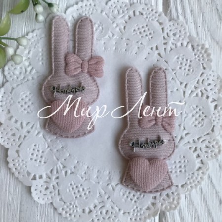 Аплікація тканинна зайчик із серцем, 6х2,8 см, бежевий, шт.