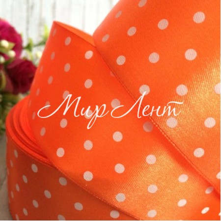 Атлас 4 см горох, помаранчевий, метр