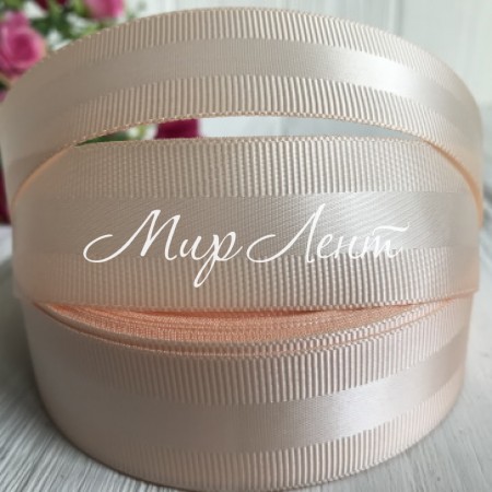 Репс с атласной полосой, 2,5 см, персиковый, метр