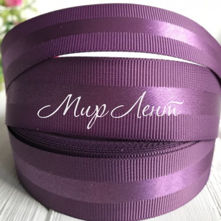 Репс з атласною смугою, 2,5 см, фіалковий, метр