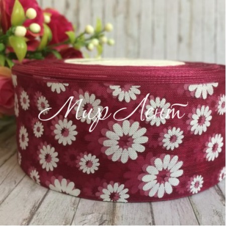 Органза 4 см, ромашка, бургунди