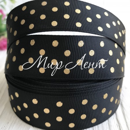 Репс у горох (фольга), 2,5 см, чорний із золотом, метр