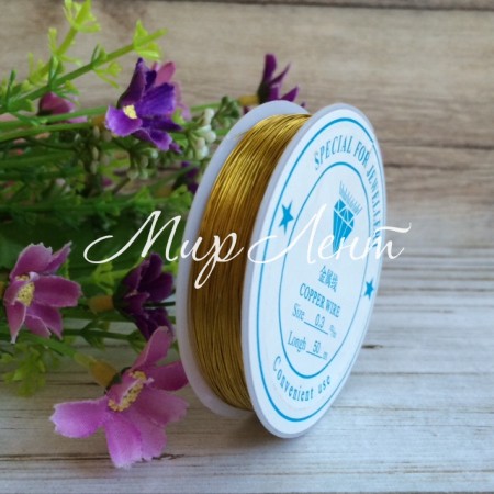 Проволока 0,37 мм, золото, рулон 50 м