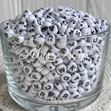 Бусина буква, 8х4 мм, круг (бело-черная), маленький пакет 100 г