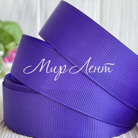 Репс 2,5 см, средне-фиолетовый, метр