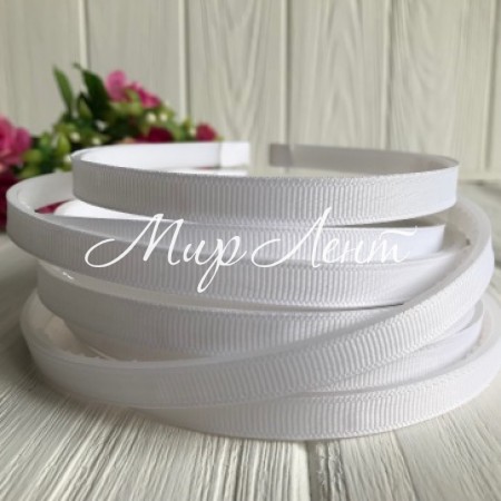 Обруч пластиковий у репсі, 1 см, білий, 1 шт.