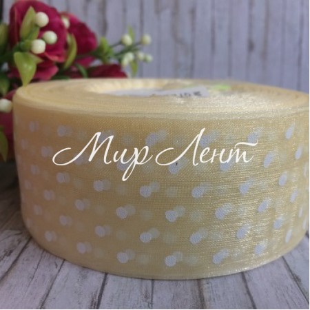 Органза горох 4 см, молочный