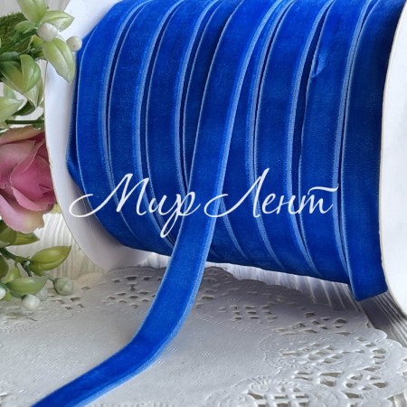 Лента велюр, 1 см, ярко-синий, метр