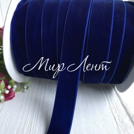 Лента велюр, 2,5 см, темно-синий, метр