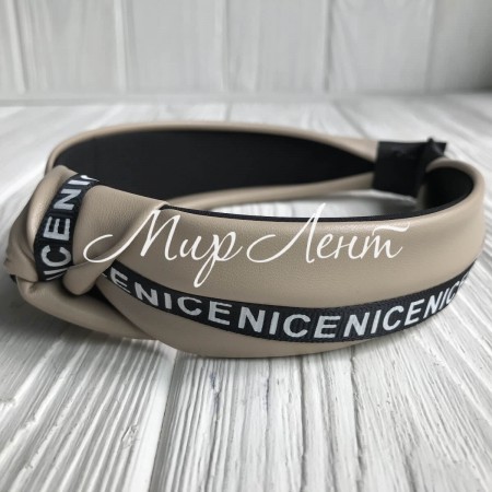 Обруч чалма з екошкіри (Nice вузька), 4 см, світло-бежевий, шт.