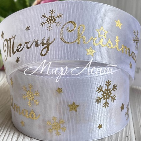 Атлас 4 см, Merry Christmas, білий, метр