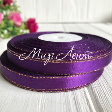 Атлас 0,9 см люрекс золото, темно-фіолетовий, рулон 33 м