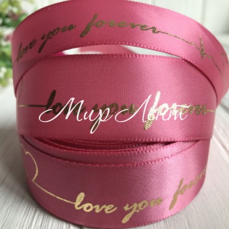 Атлас Love you forever, 2,5 см, пудрово-кораловий, метр