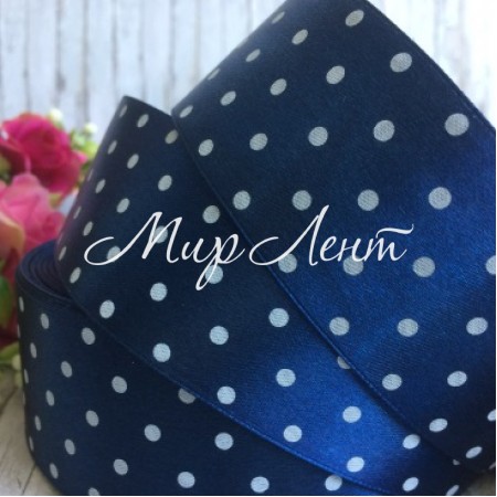 Атлас горох 4 см, сапфіровий, метр