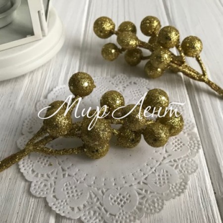 Гілочка з ягідками у гліттері, 11,5 см, золото, шт.
