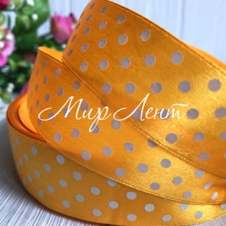 Атлас горох 2,5 см, темно-жовтий