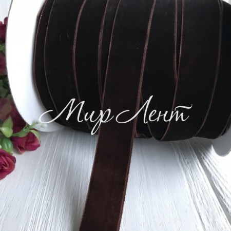 Стрічка велюр, 2,5 см, шоколадний, метр