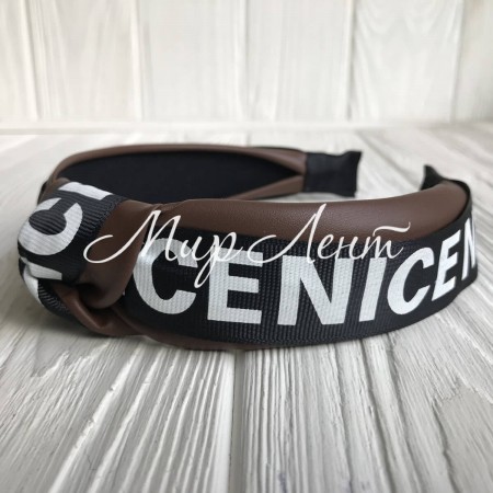 Обруч чалма з екошкіри (Nice широка), 4 см, шоколадний, шт.