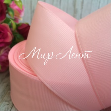 Репс 4 см, светло-розовый, метр