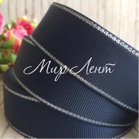 Репс 2,5 см люрекс (срібло), сапфіровий, за 1 м