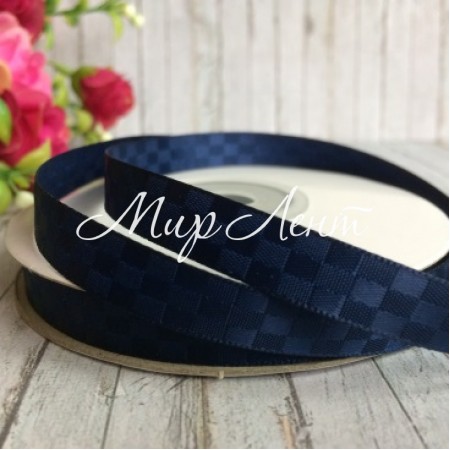 Атлас шахівниця, 1 см, сапфіровий, рулон 23 м